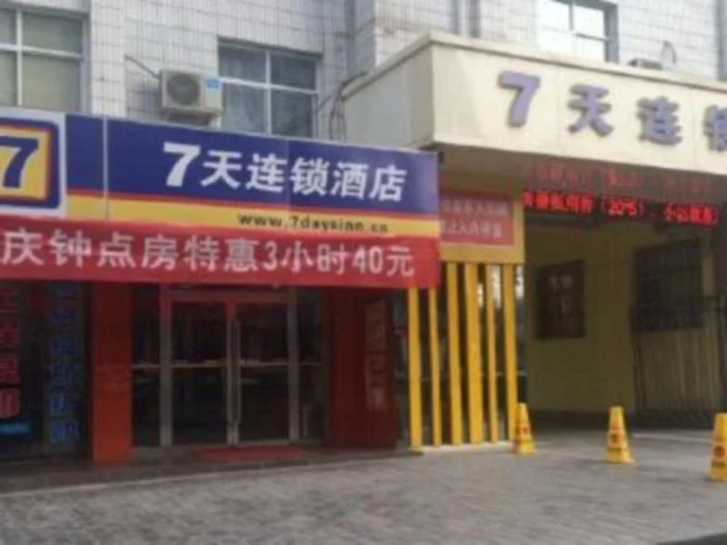 7Days Inn Pingliang Ximenkou