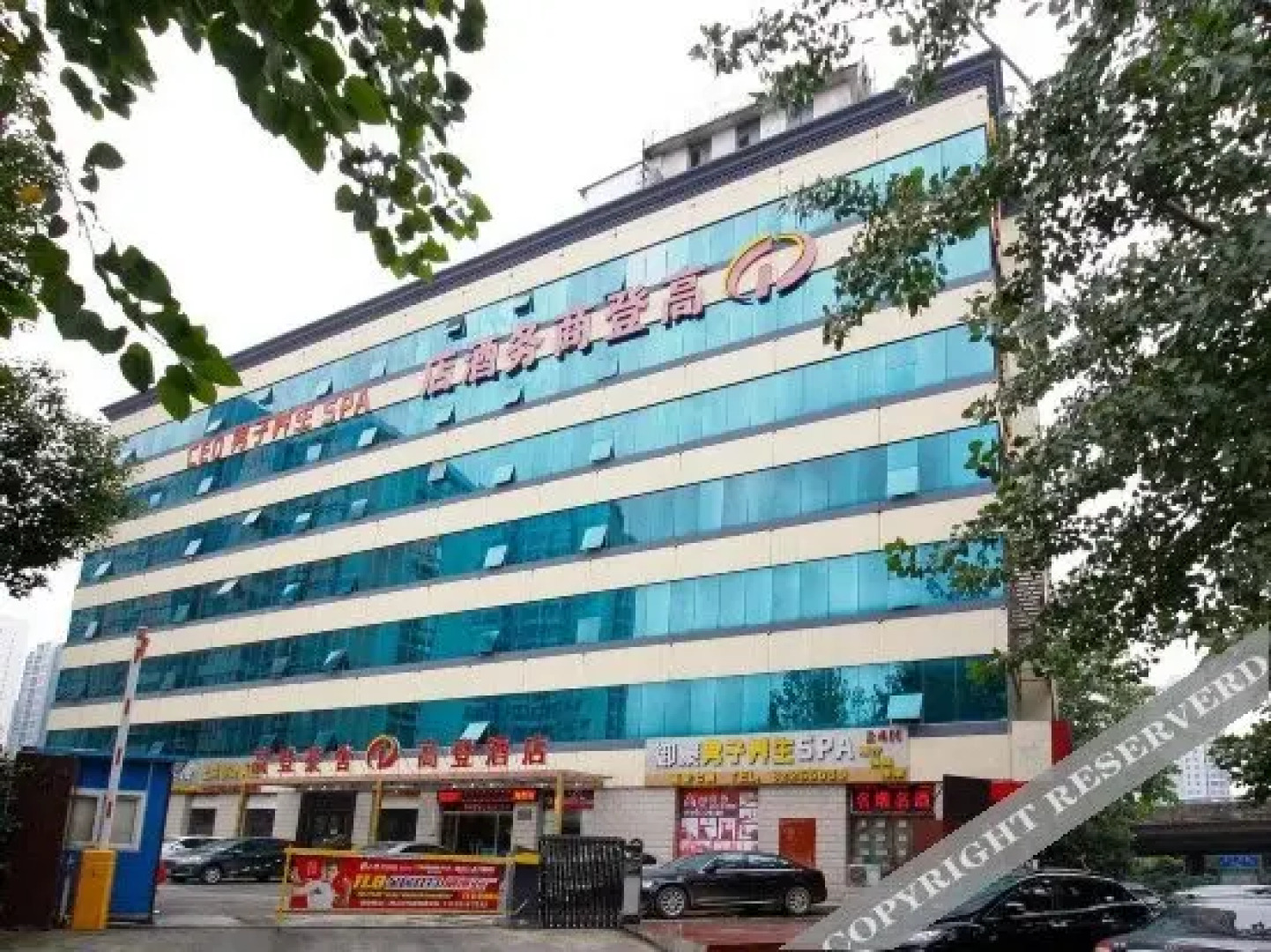 Hefei Gaodeng Business Hotel