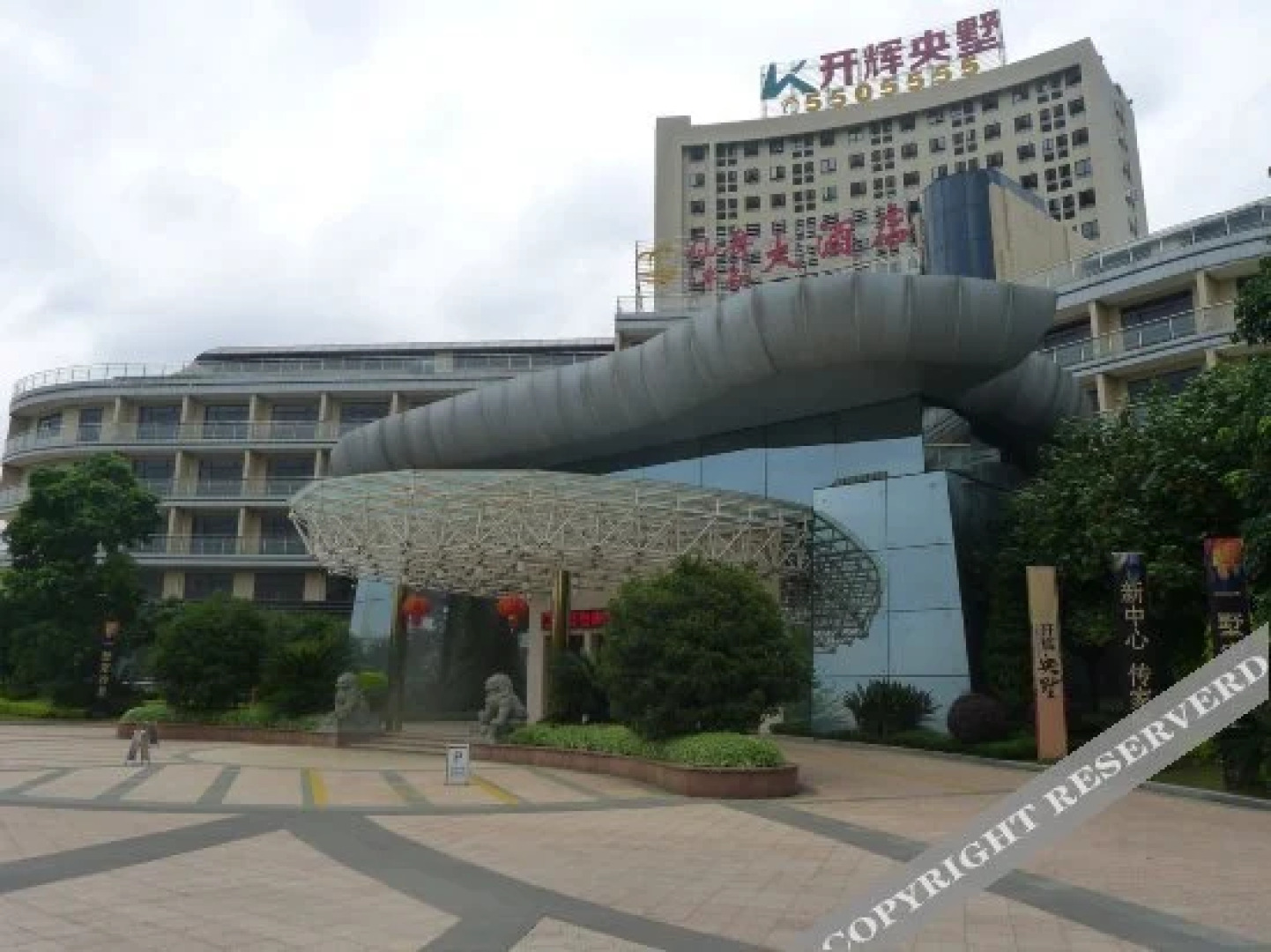 Xianzhou Hotel