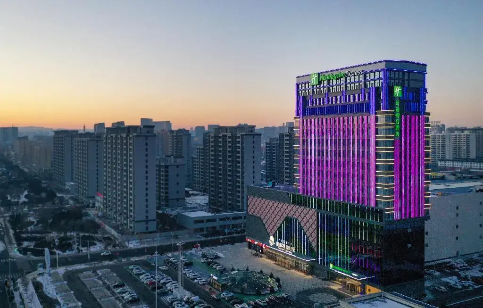 Holiday Inn Express Ulanqab Jining by IHG