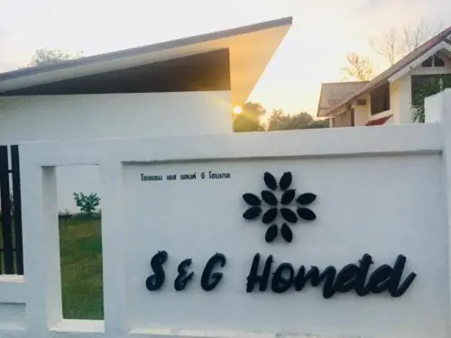 S&G Hometel