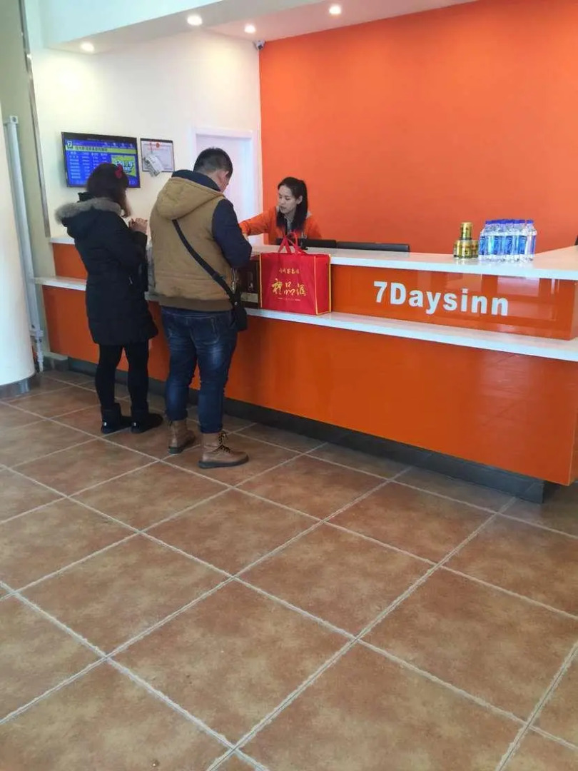 7 Days Inn Jiamusi Tangyuan County Shengli Road Branch
