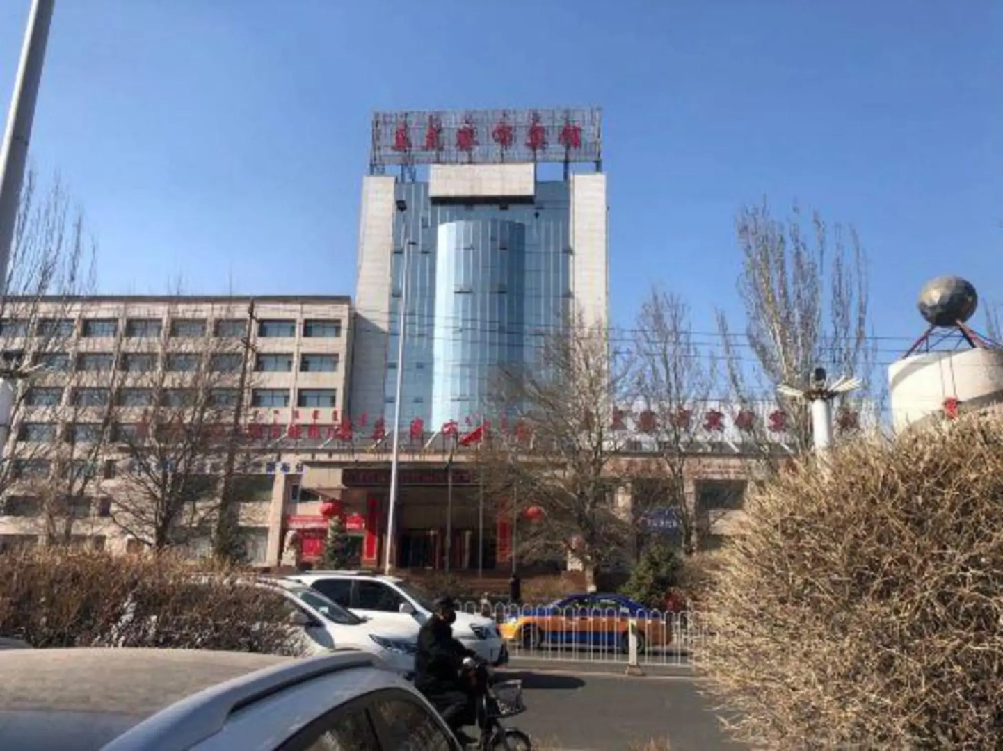Wu Lan Cha Bu Hotel
