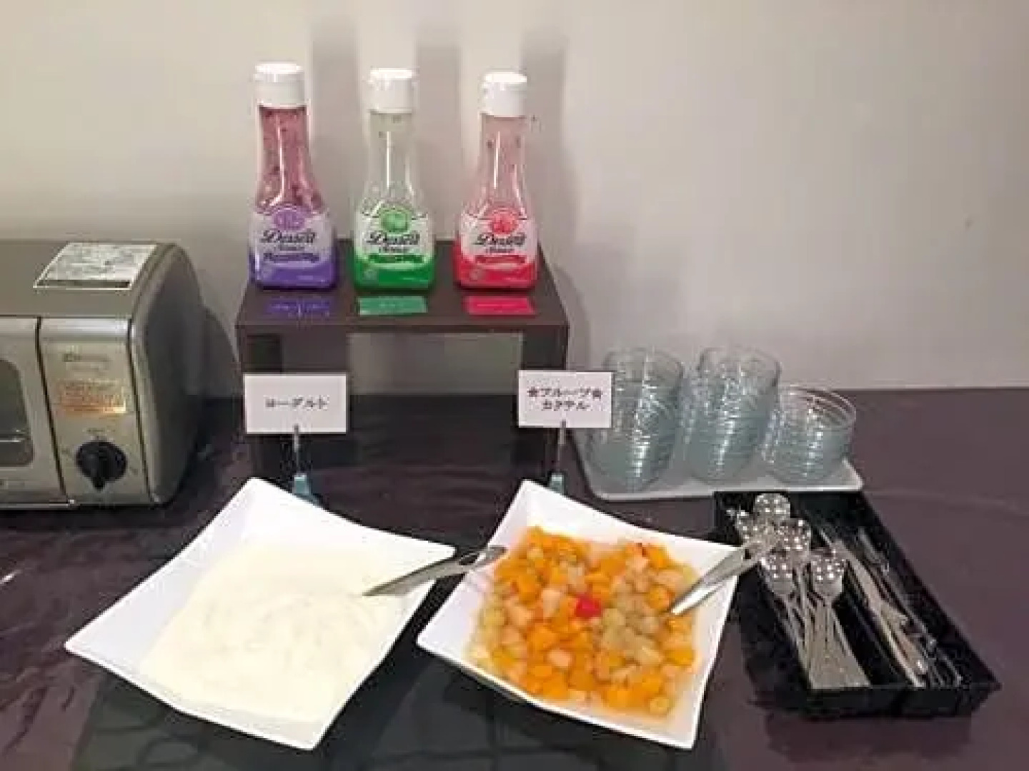 Tabist Sunshine Koga