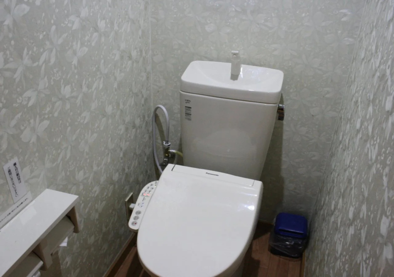 Hotel Parco - Adults only