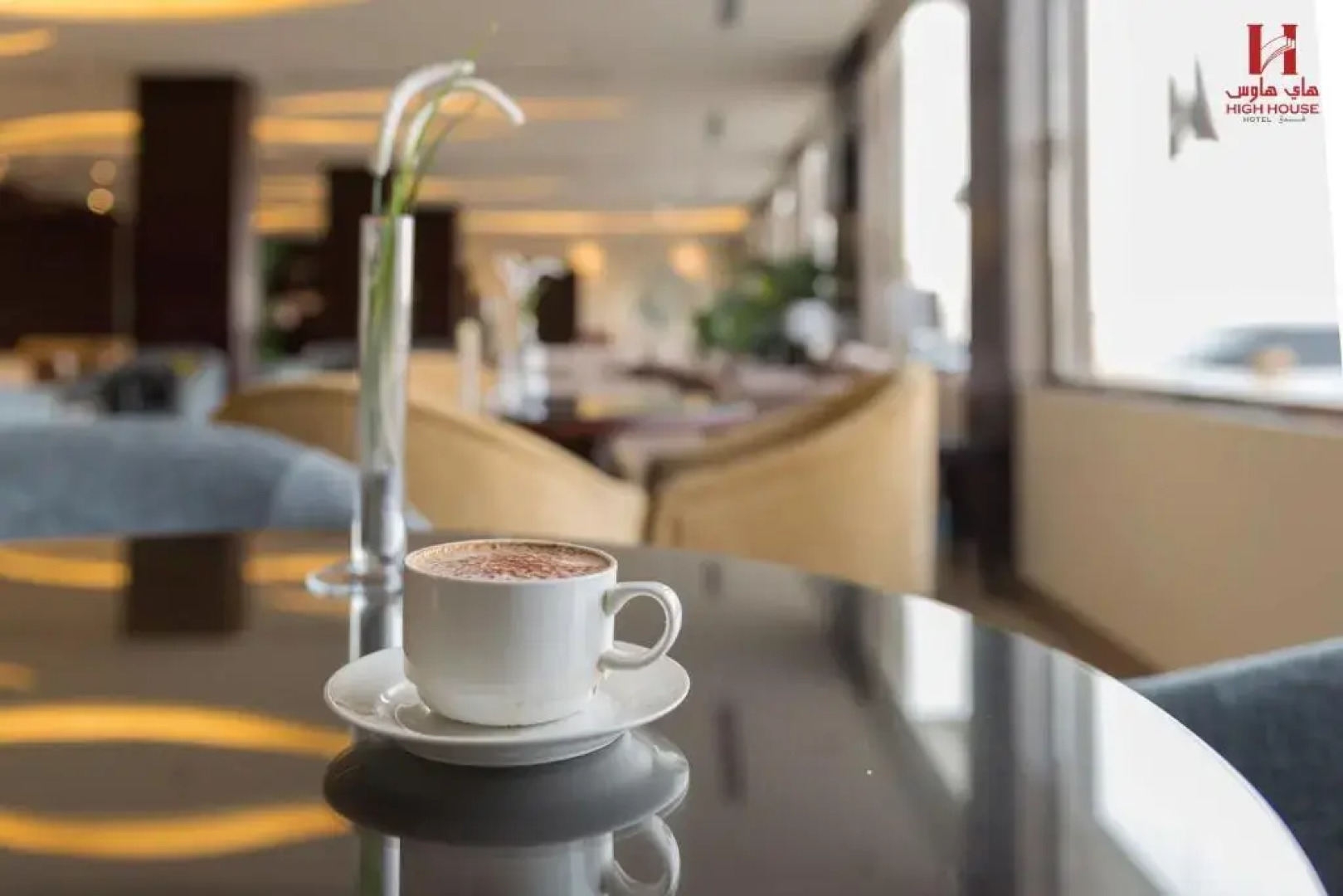 High House Apartment