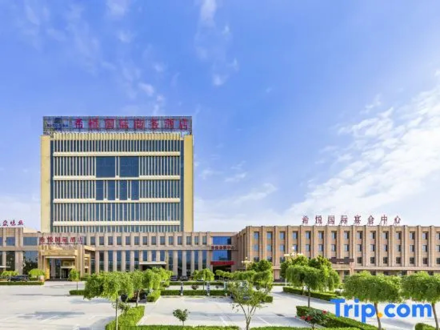 Xiyue International Business Hotel