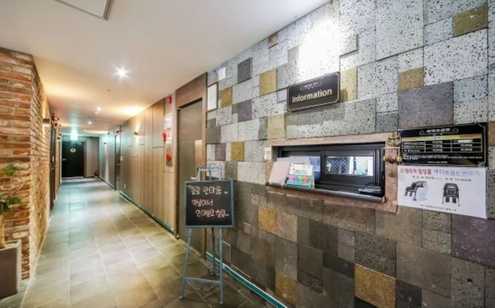 It＇s Motel Changwon