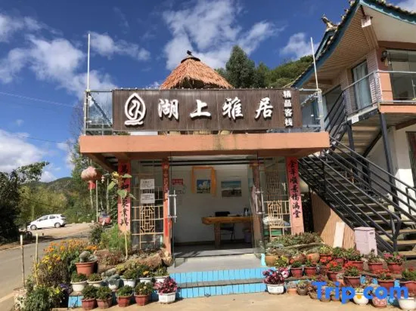 Lugu Lake Elegant Residence Boutique Inn