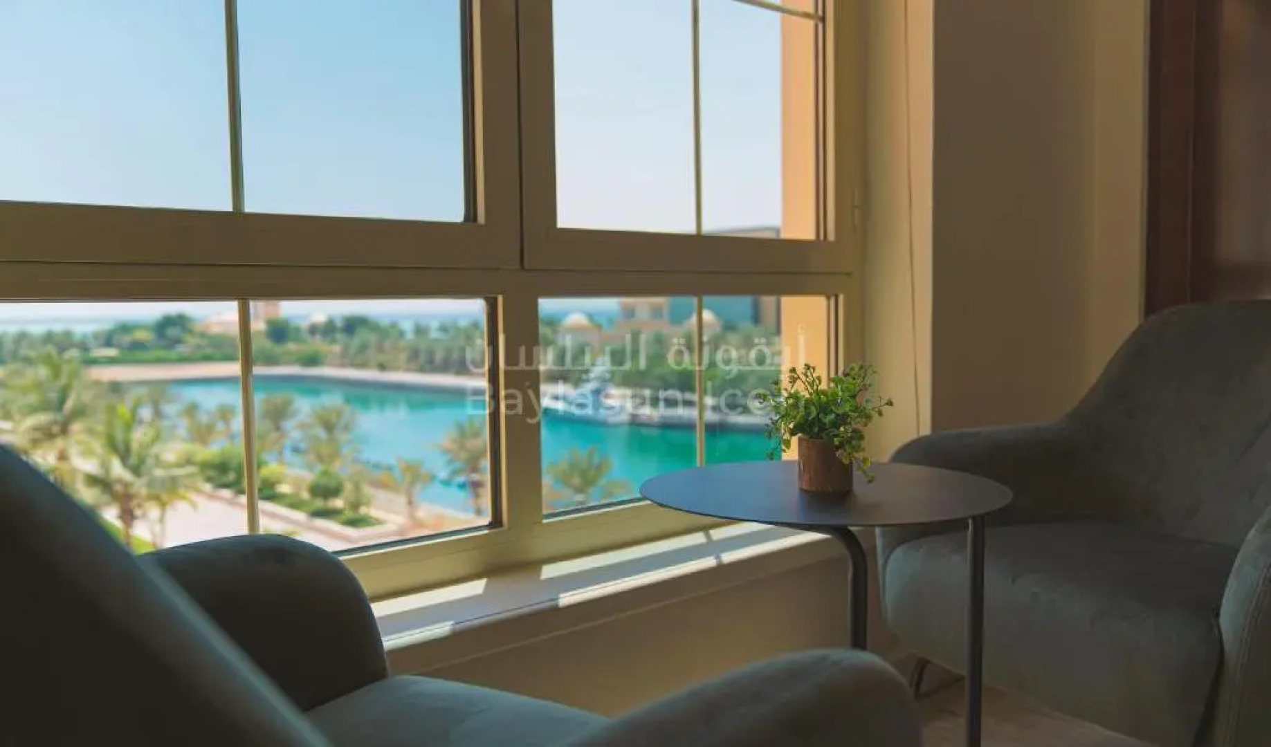 Baylasun Icon أيقونة البيلسان