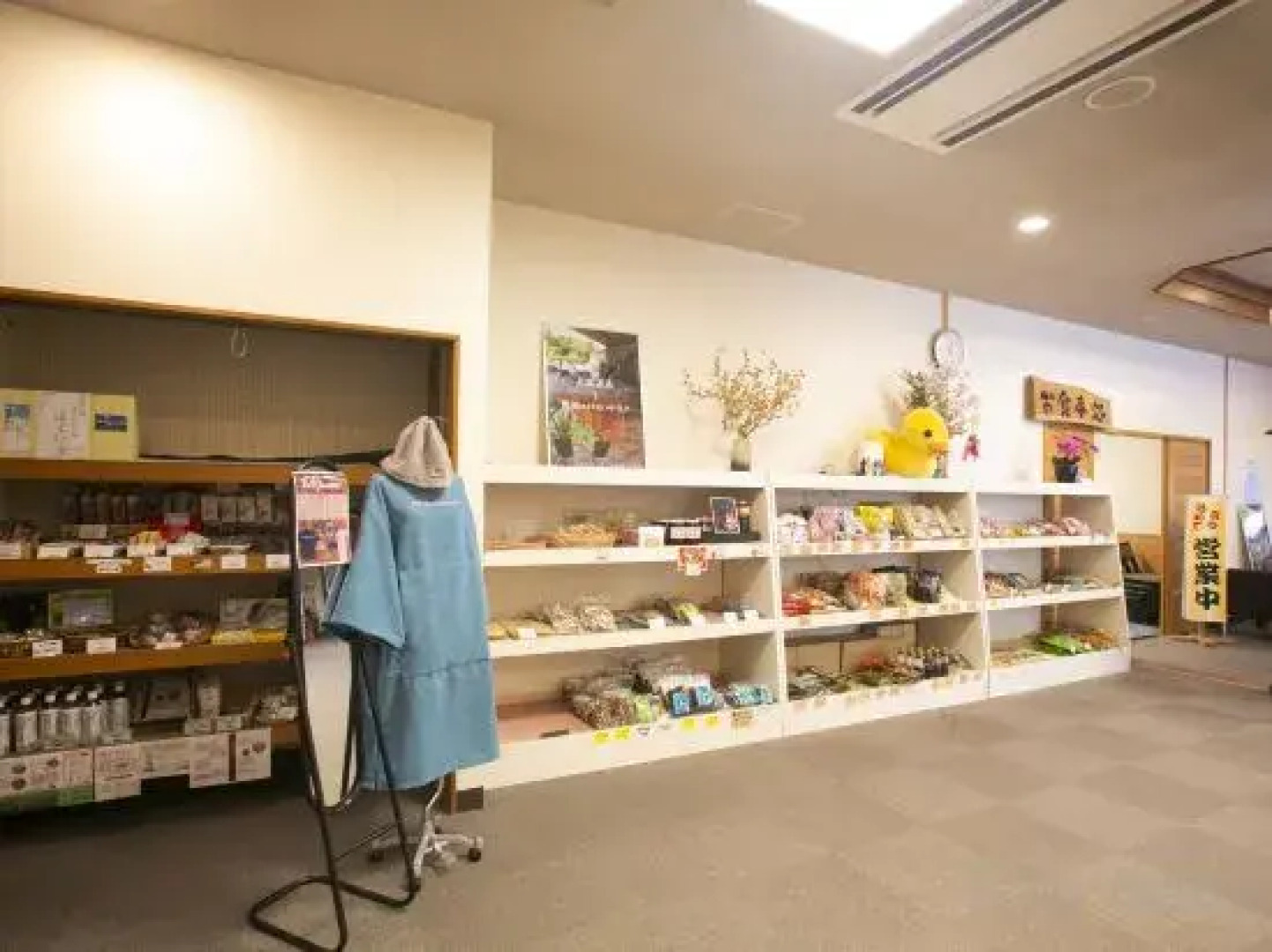 Glampark Shikisou Shimane