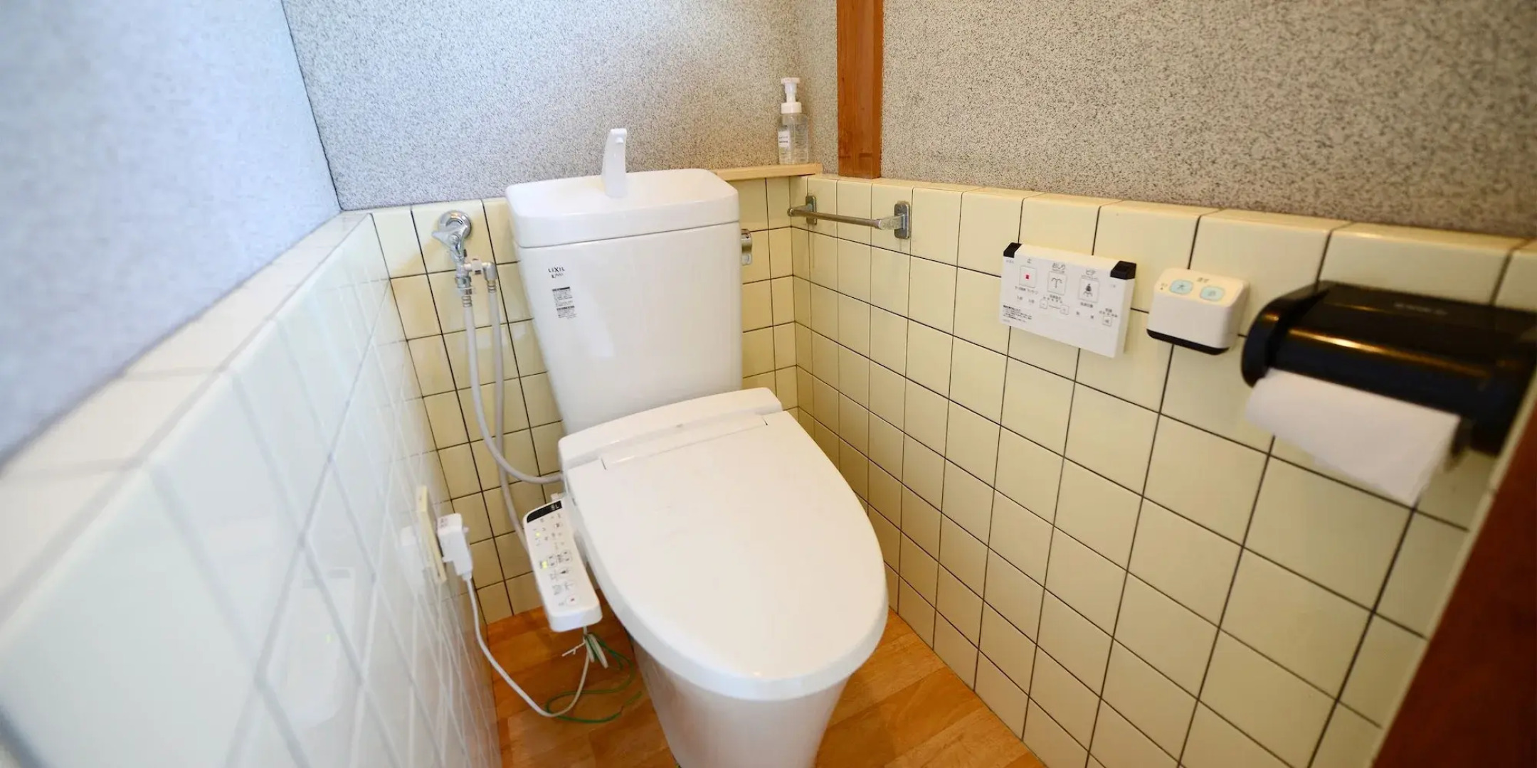 Haruno Guest House - Hostel