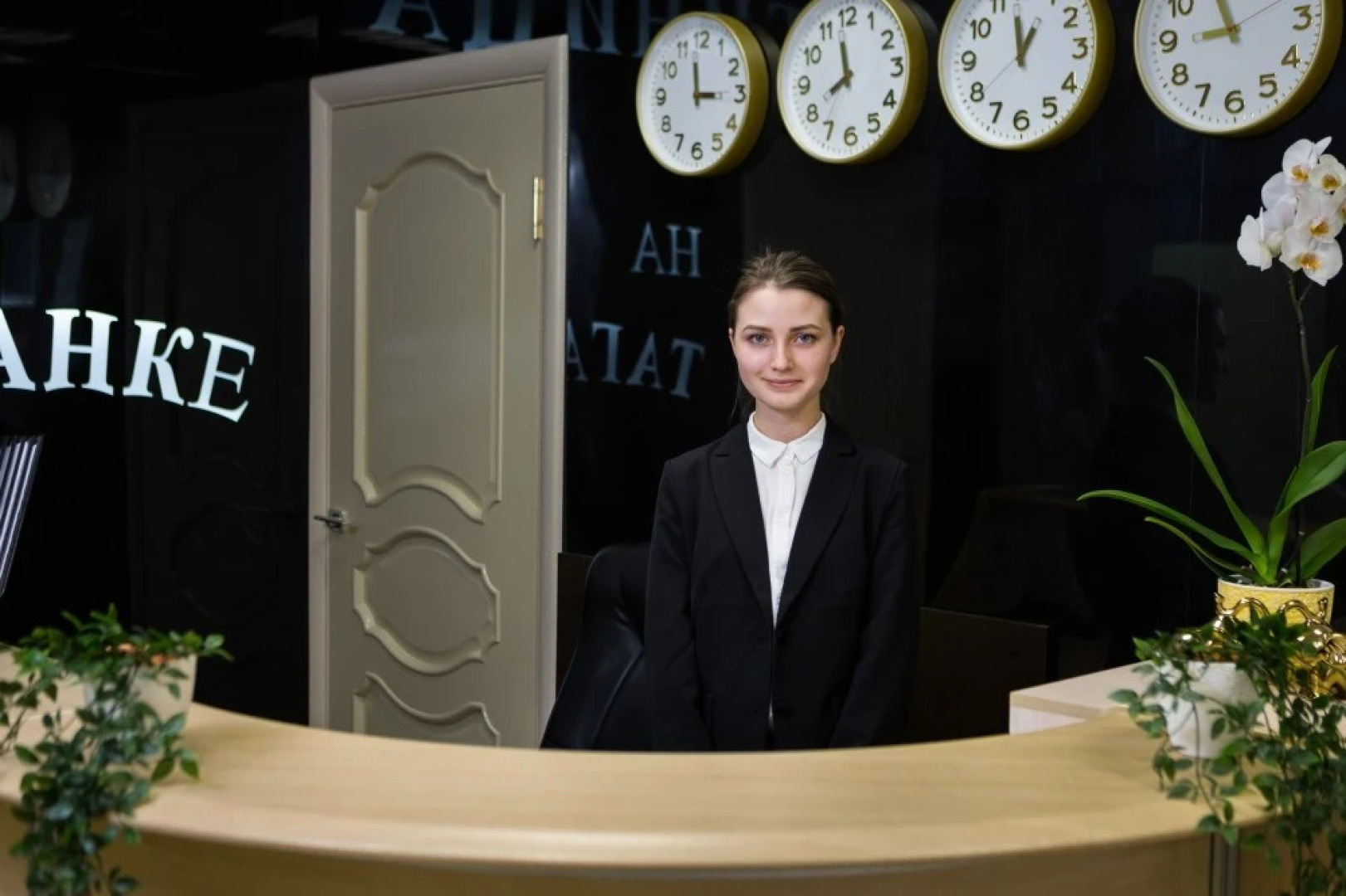 Скайвью Таганка