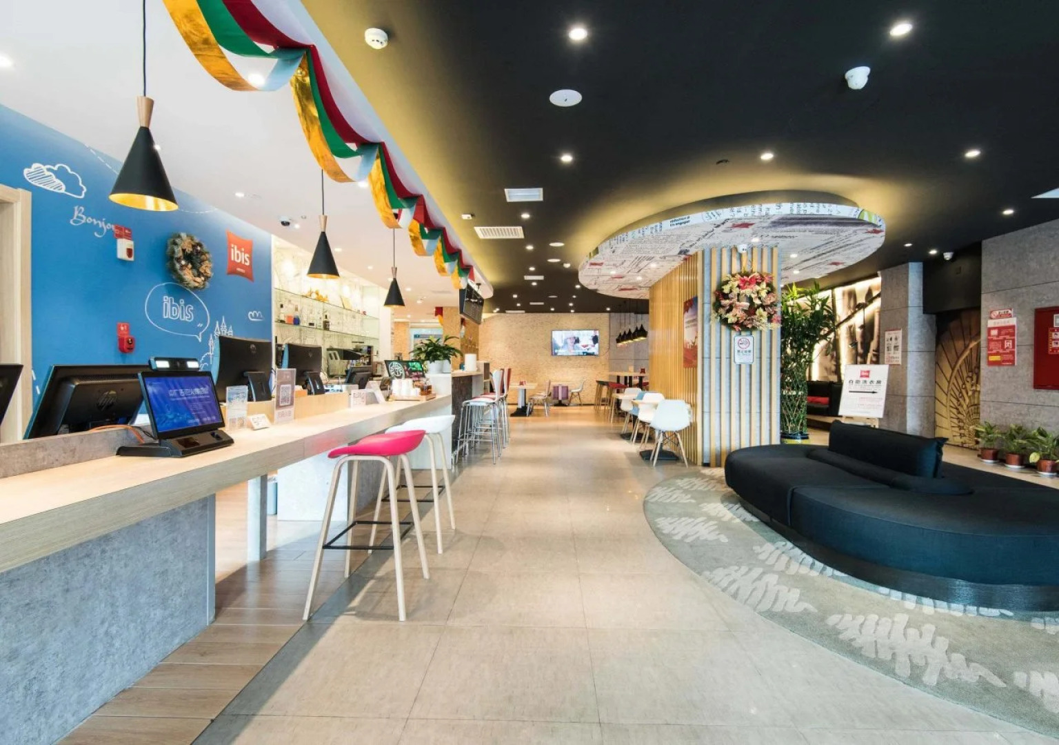 ibis Lanzhou Dongfanghong Plaza Hotel