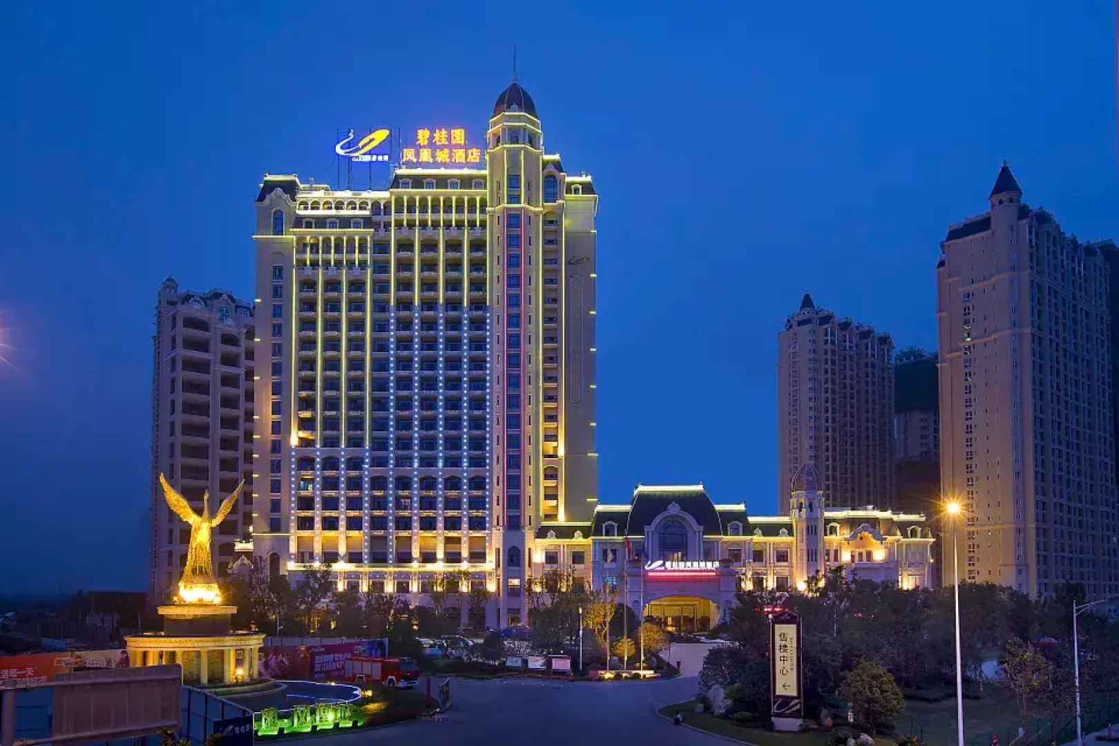 Country Garden Phoenix Hotel Nanjing