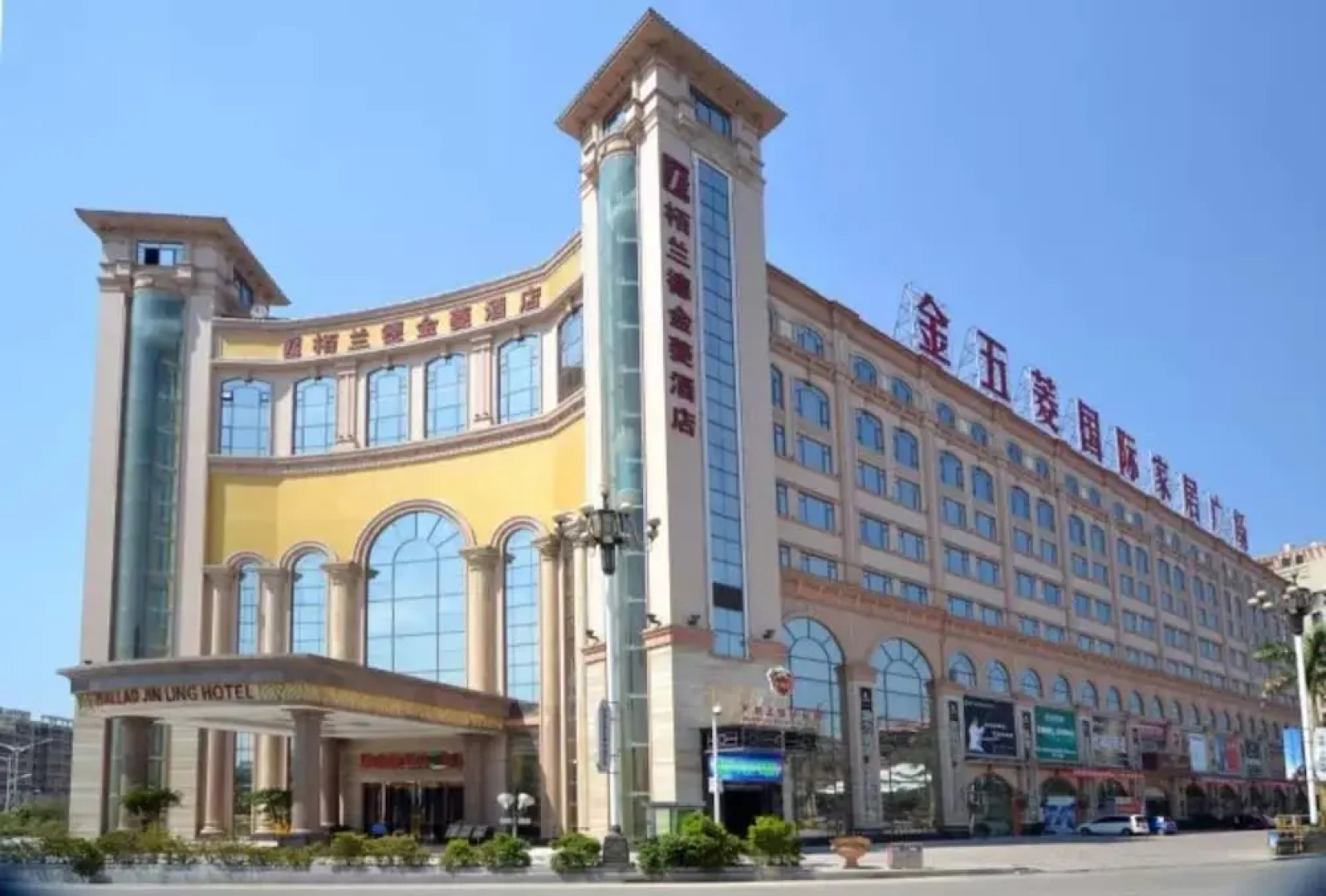 Ballad Jin Ling Hotel