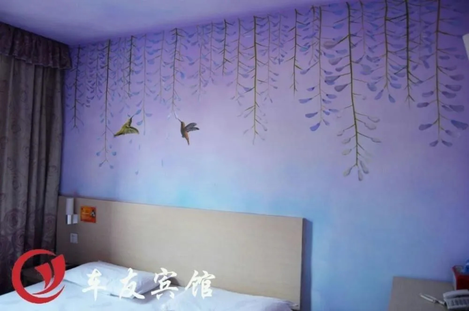 Wuhan Beyond Cheyou Hotel