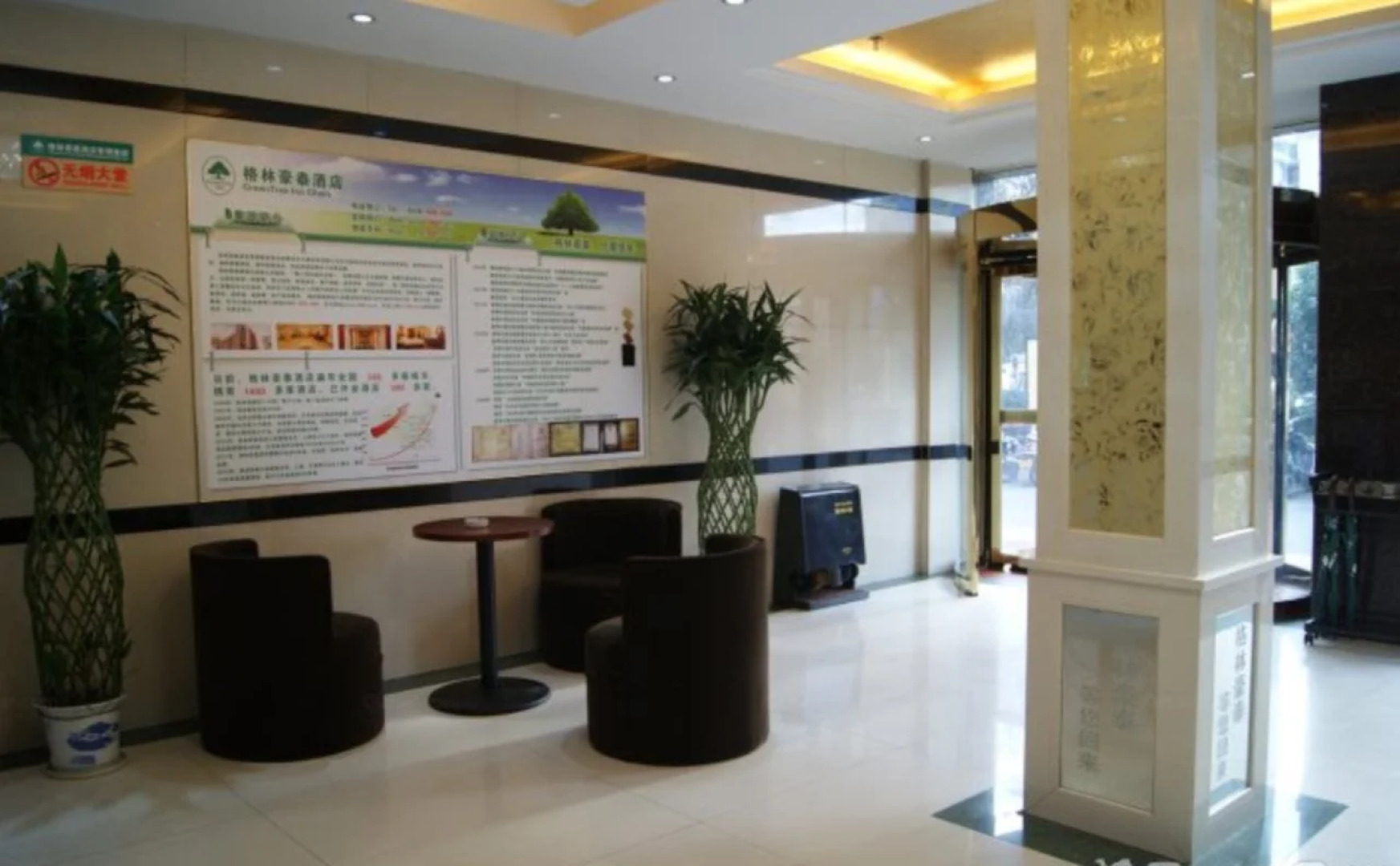 GreenTree Inn Jiangxi Xinyu Railway Station Square Express Hotel