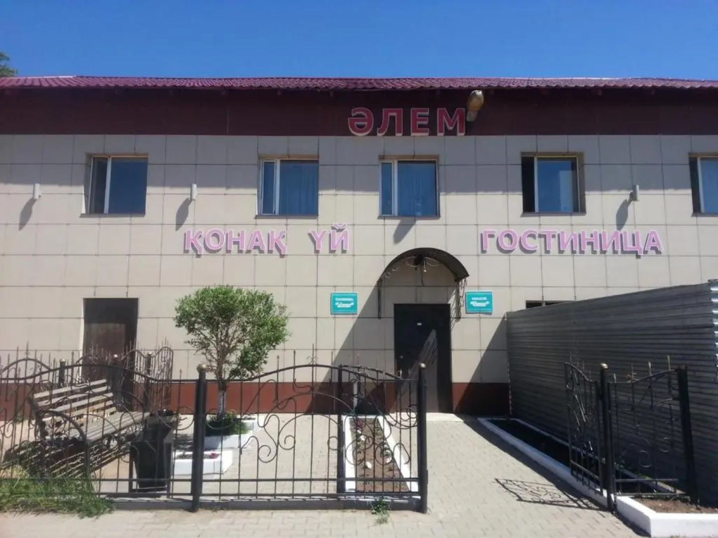 Gostinitsa "Alem" Erejmentau