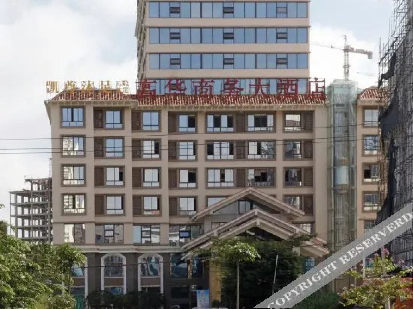 V8gaohua Business Hotel