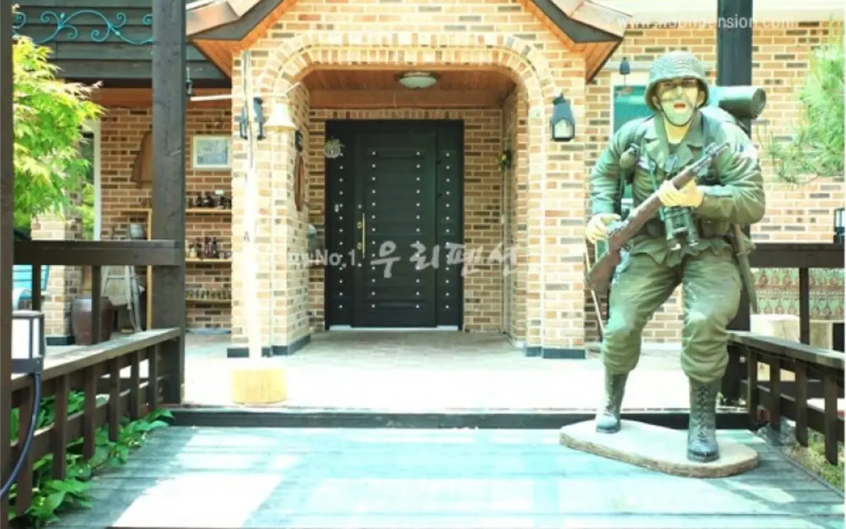 Yangpyeong Pension Forest