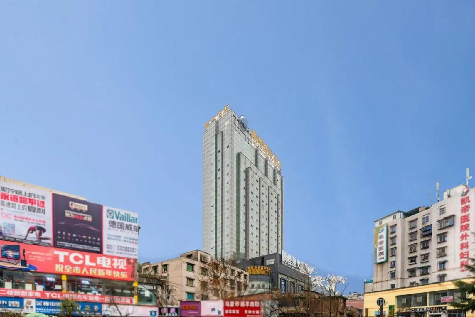 Pengcheng International Hotel