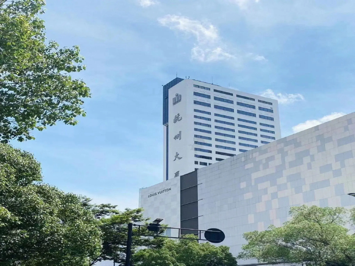 Ji Hotel (Hangzhou Wulin Square, Wenhui Mansion)