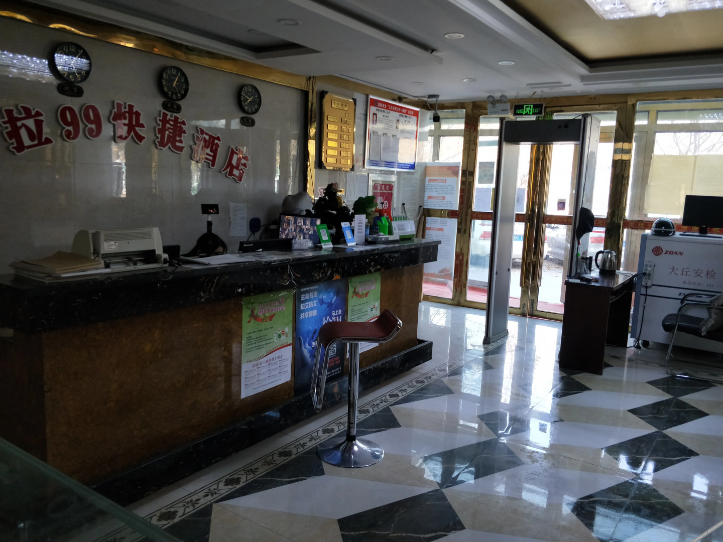 Carat 99 Express Hotel