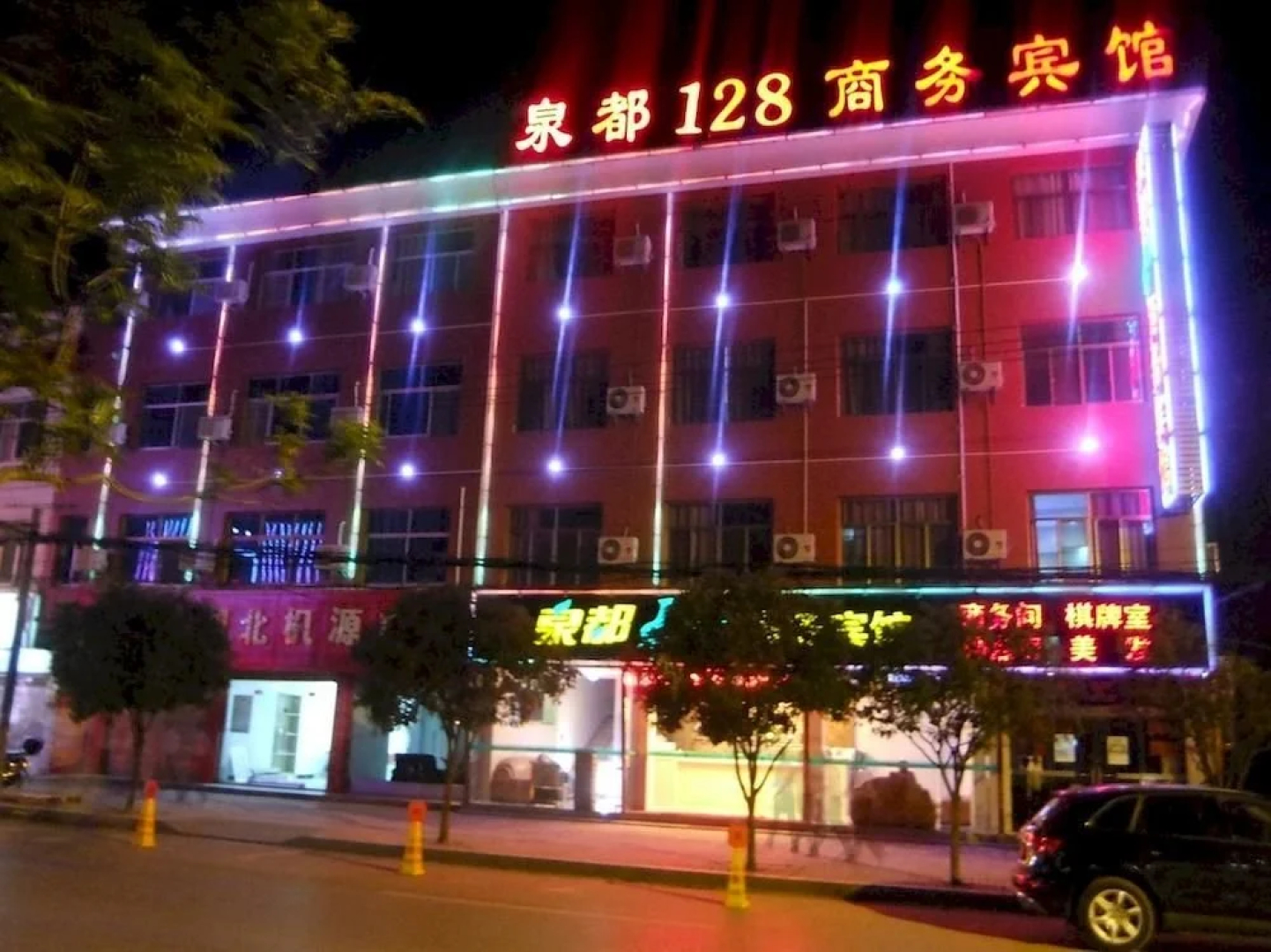 Quandu 128 Business Hostel