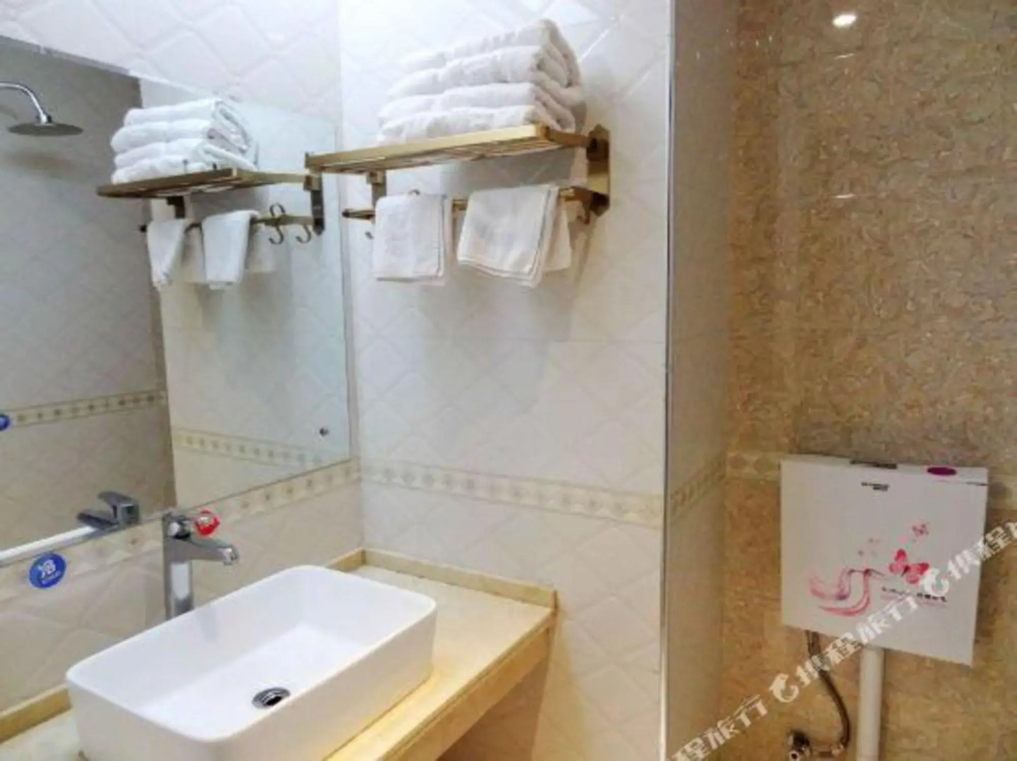 Romantic Holiday Hotel