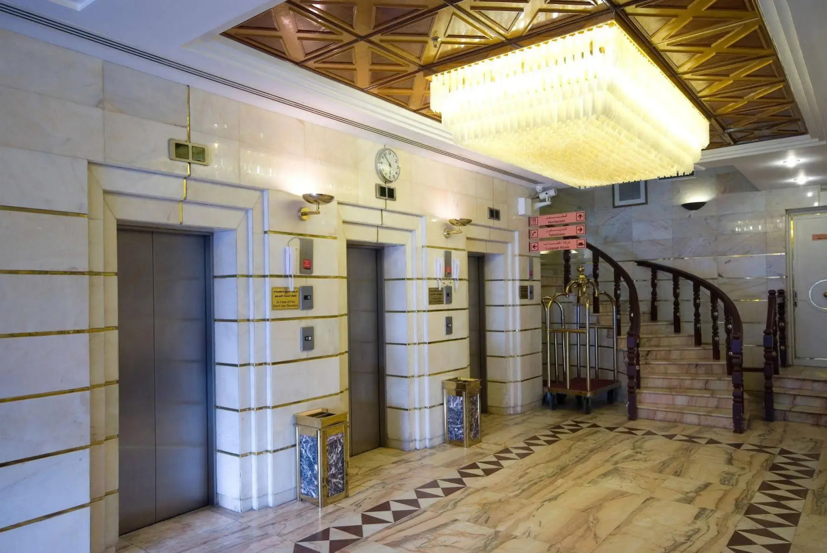 Dar Al Eiman Al Andalus Hotel