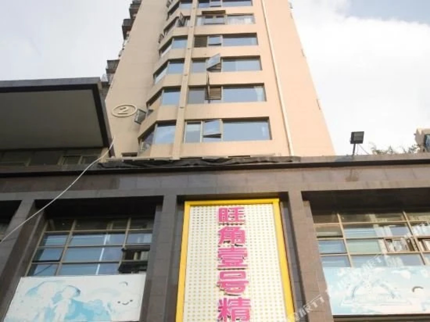 龙岩旺角壹号精品酒店