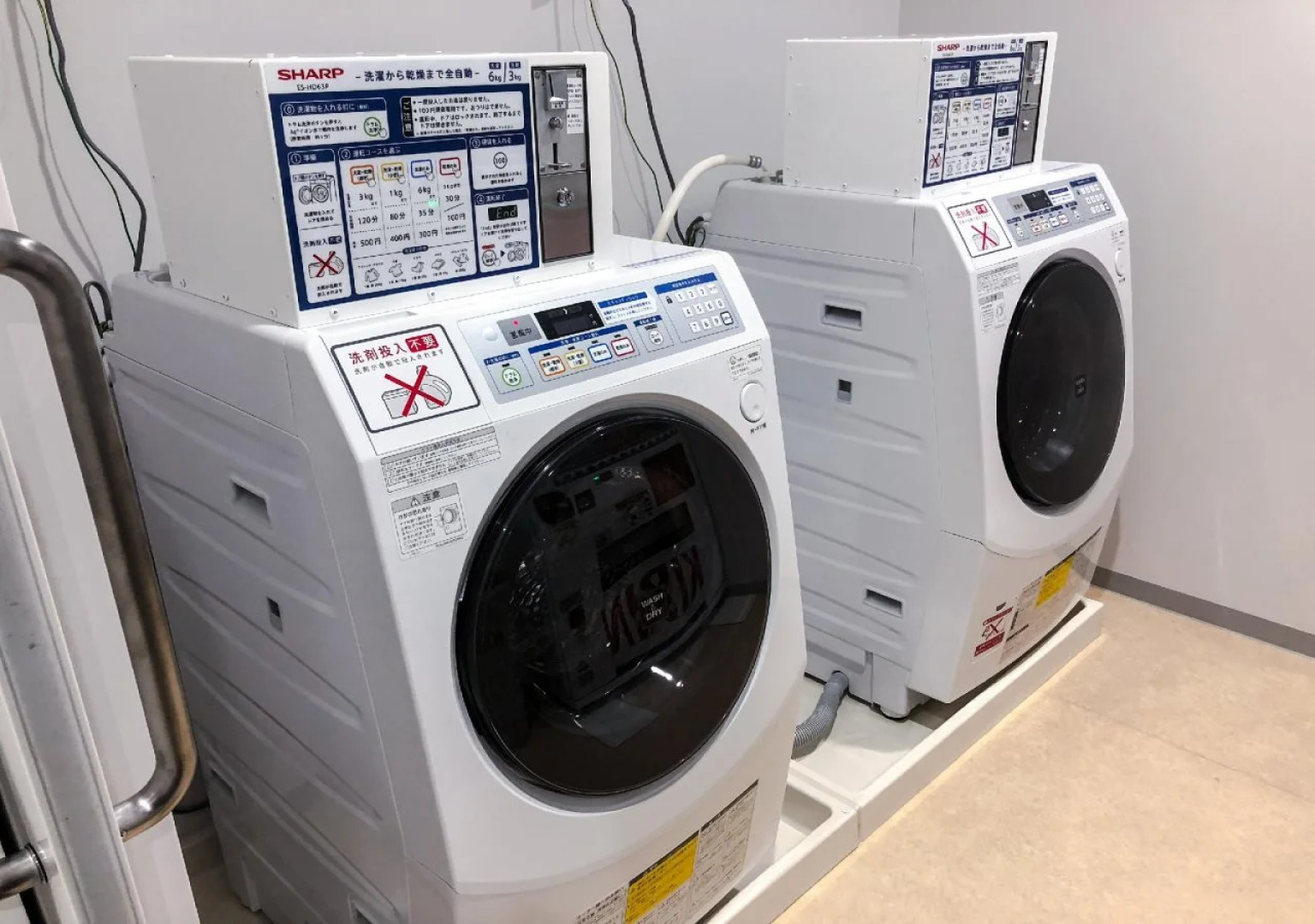 Four Points Flex by Sheraton Morioka