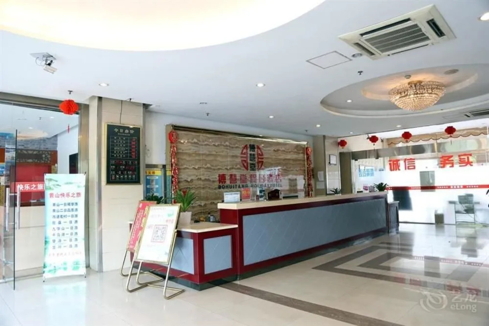 Noahsark Hotel - Huangshan