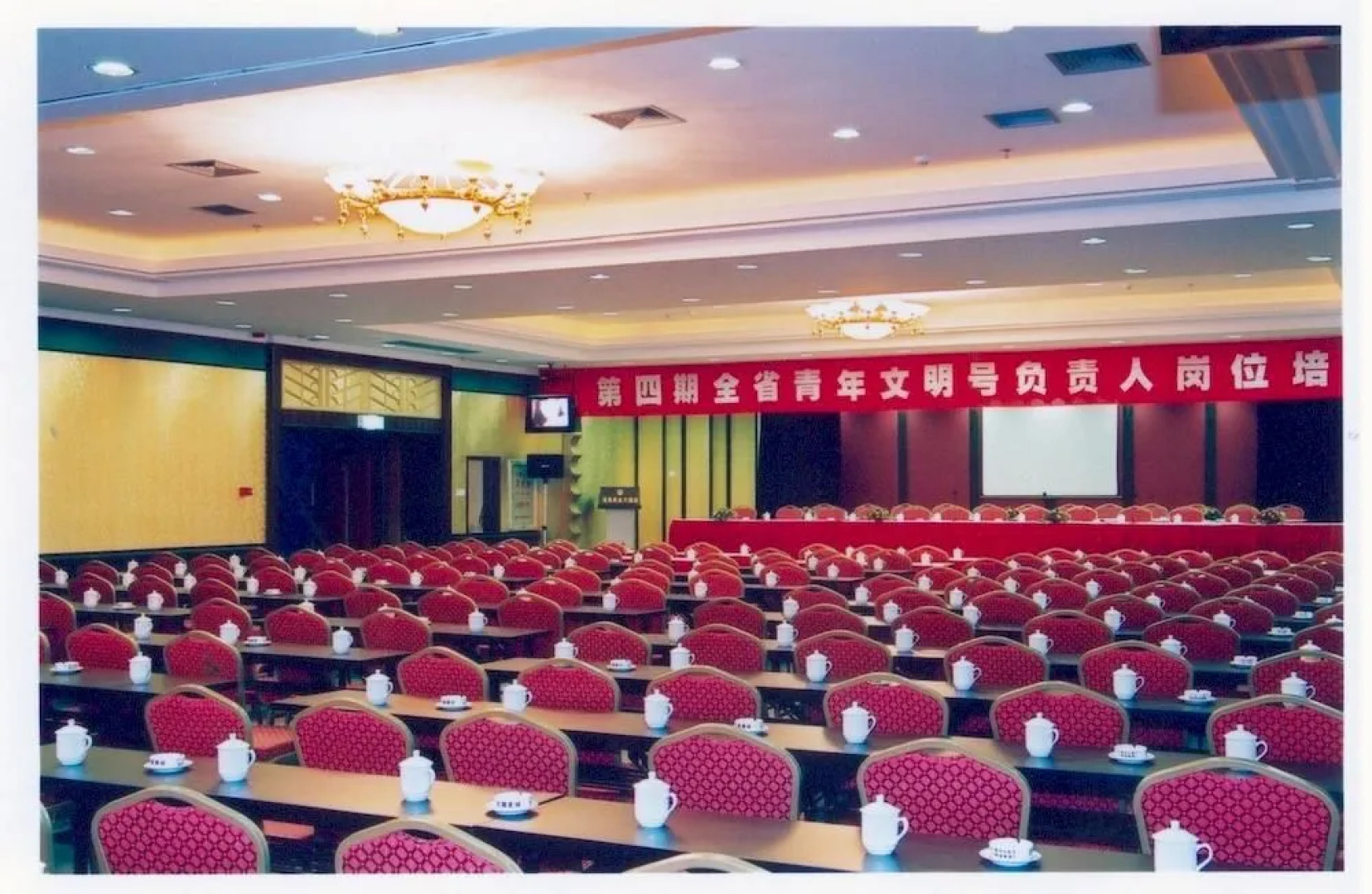 Fuzhou Golden Hotel