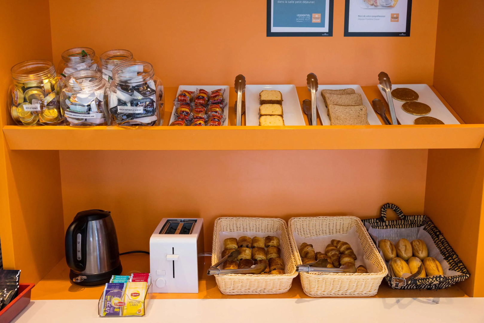 Hotel Premiere Classe Cherbourg - Tourlaville