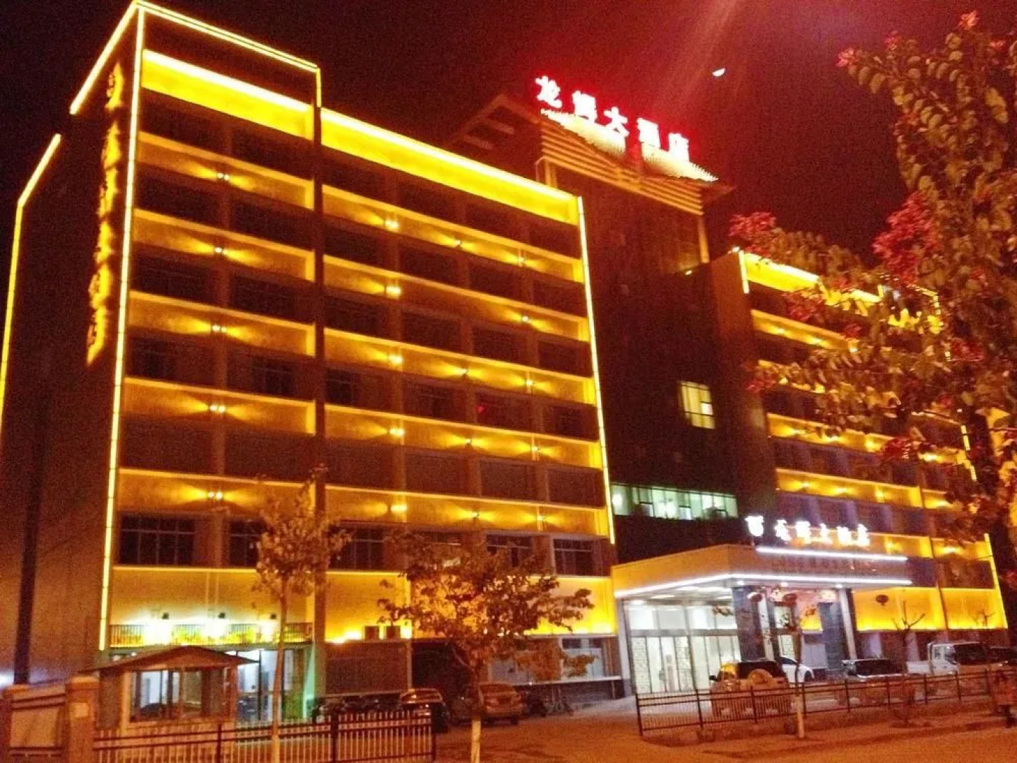 Dingnan Longhui Hotel