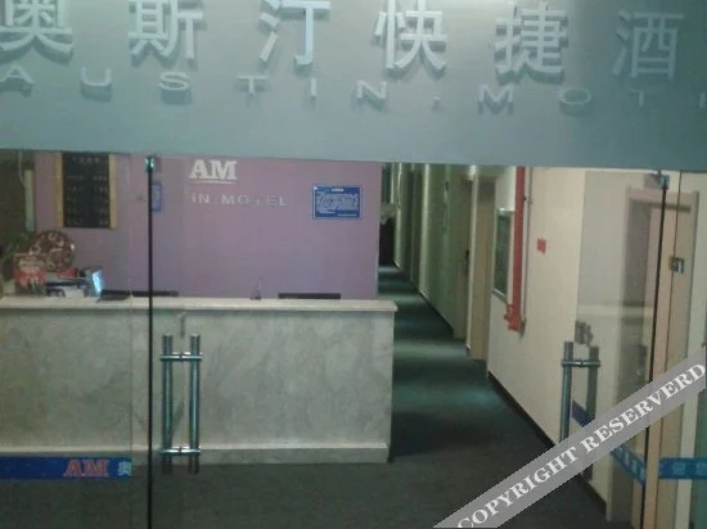 Xudong Aositing Express Hotel