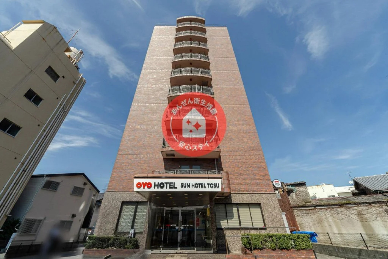 Sun Hotel Tosu Saga