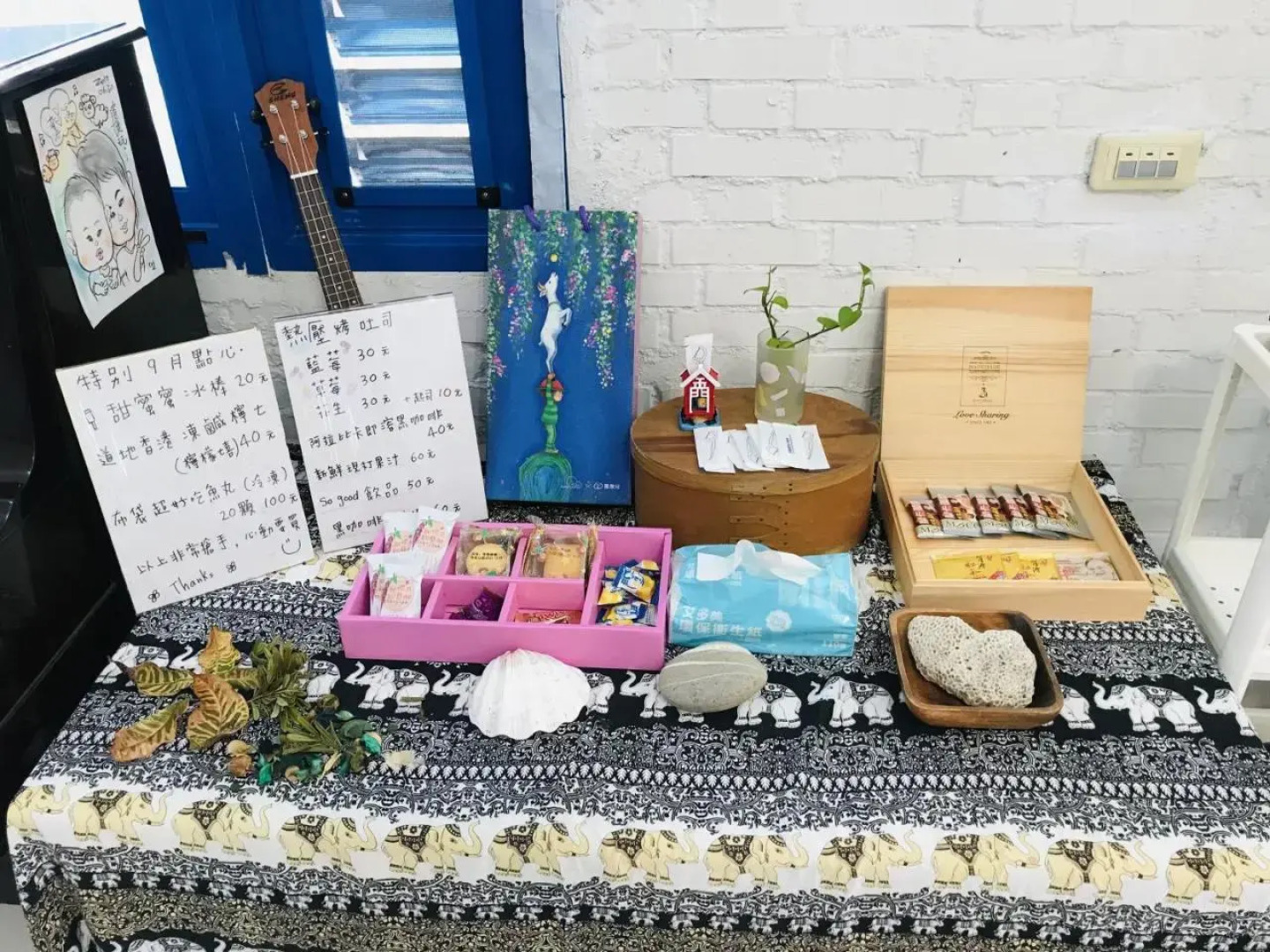 Budai Aegean Sea Homestay