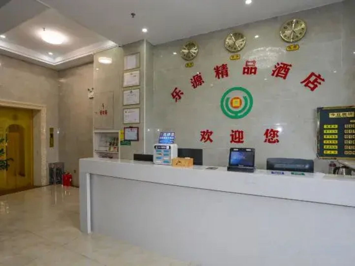 Le Yuan Boutique Hotel