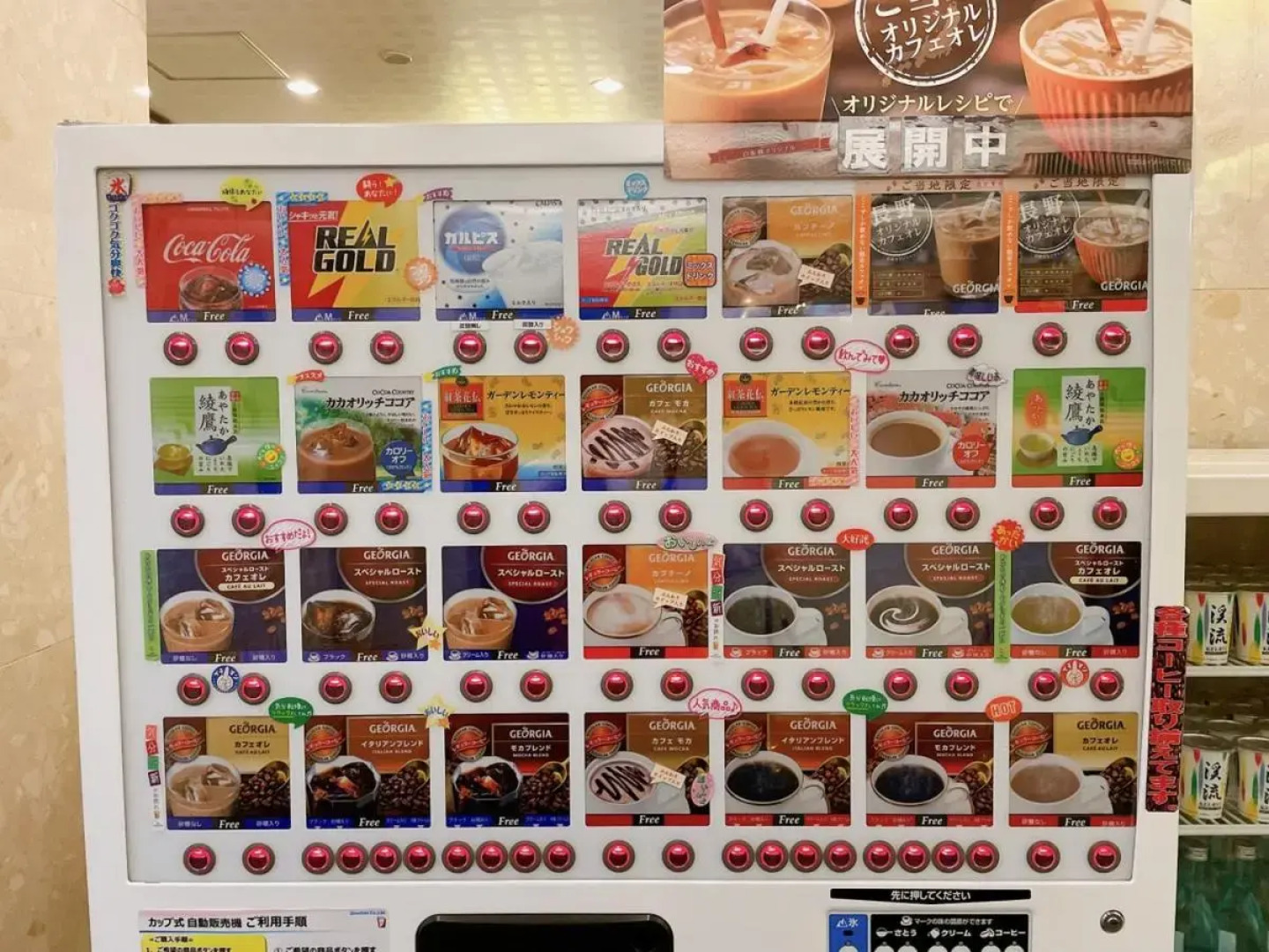 Nagano Daiichi Hotel