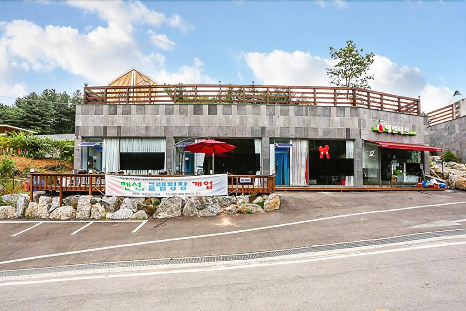 Yangpyeong Eden Pension & Campground