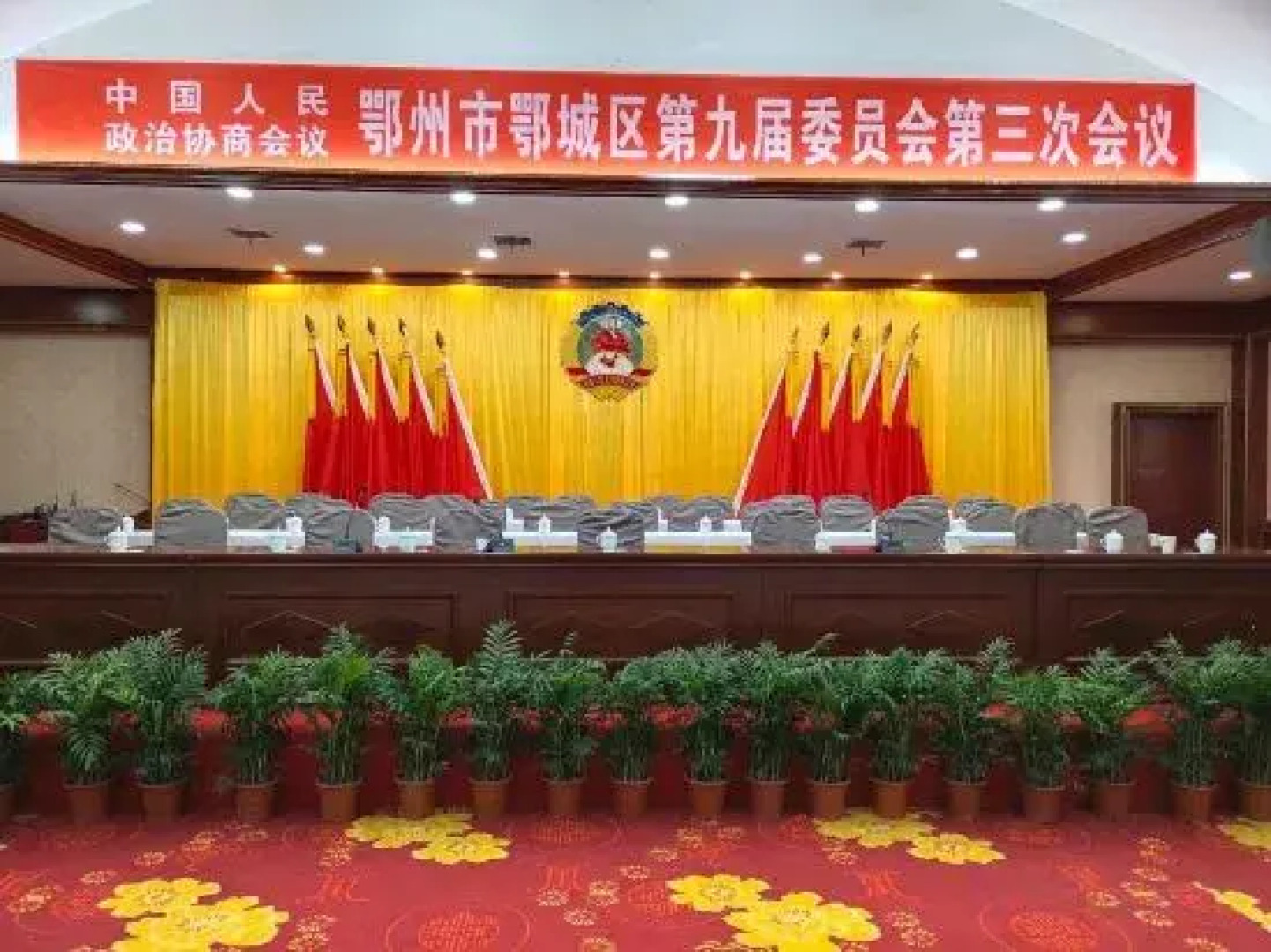 Dong Xiang International Hotel