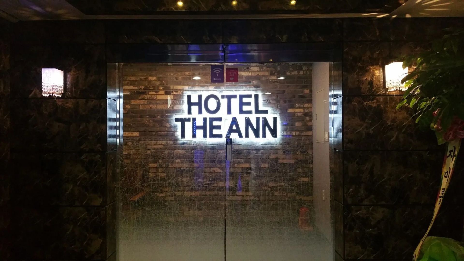 Hotel The Ann