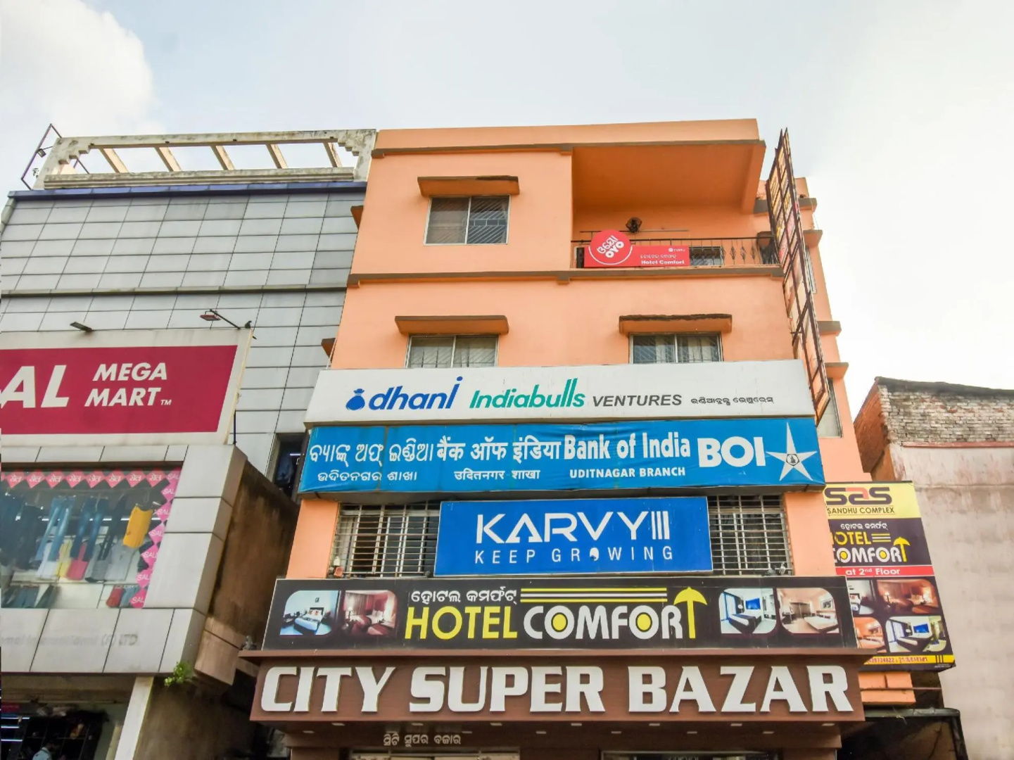 Super OYO Hotel Priyal Amrit Sagar