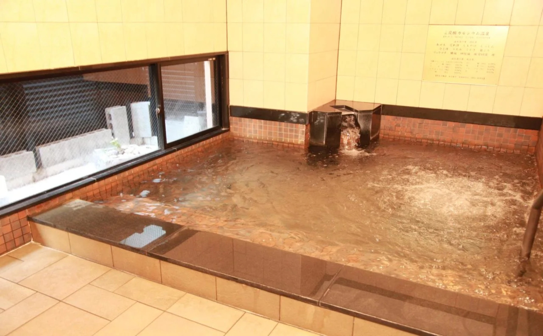 Green Rich Hotel Hiroshima