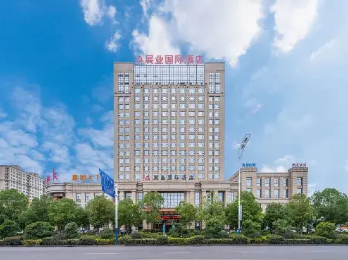 Zhan Ye International Hotel