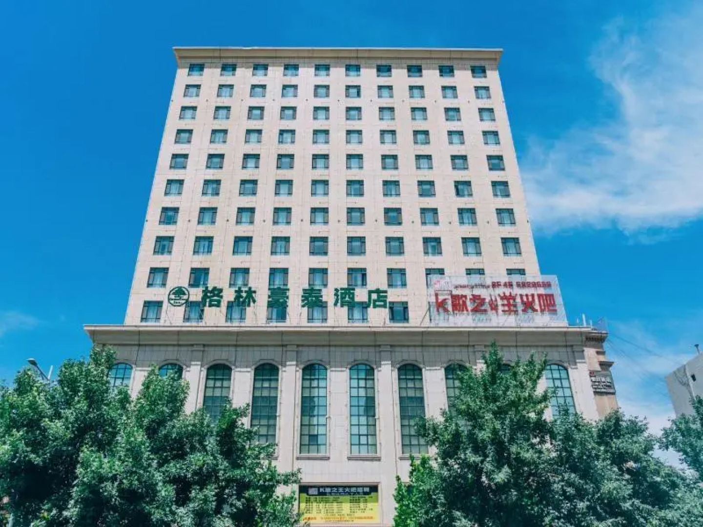 Greentree Inn Kashi Banchao Road