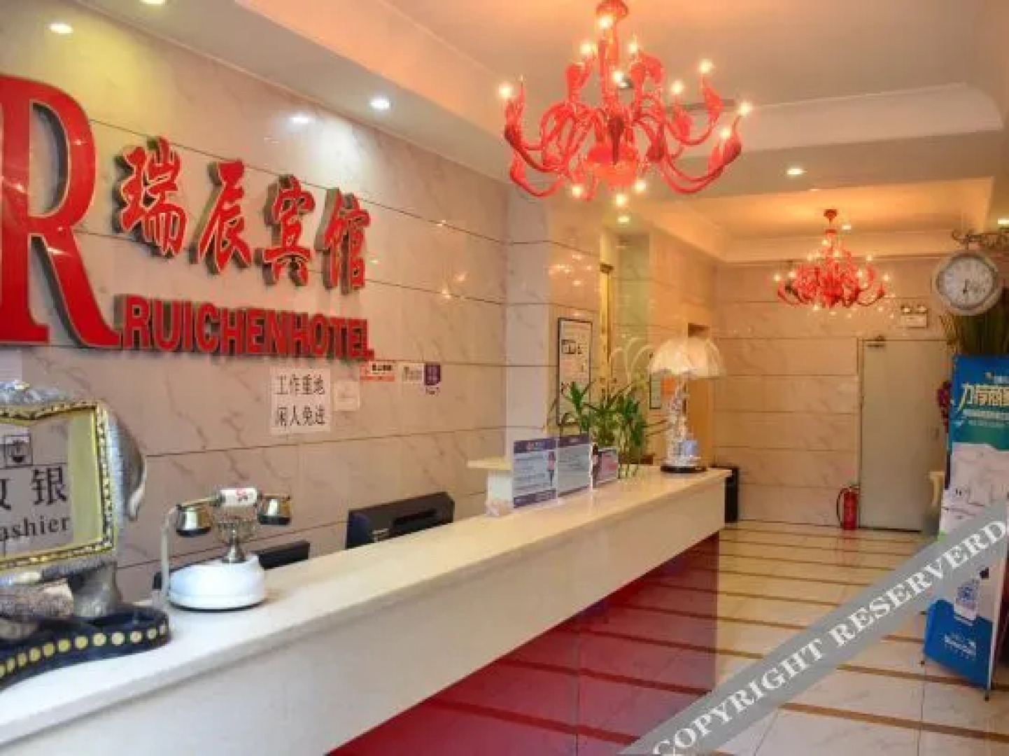 Mianyang Ruichen Hotel